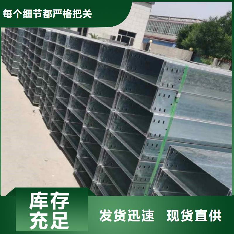 模壓橋架生產廠家發貨快