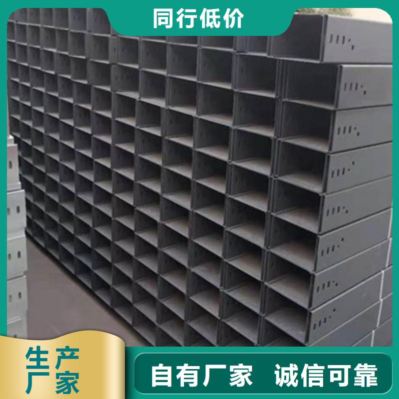 熱鍍鋅電纜橋架實(shí)力工廠批發(fā)價(jià)