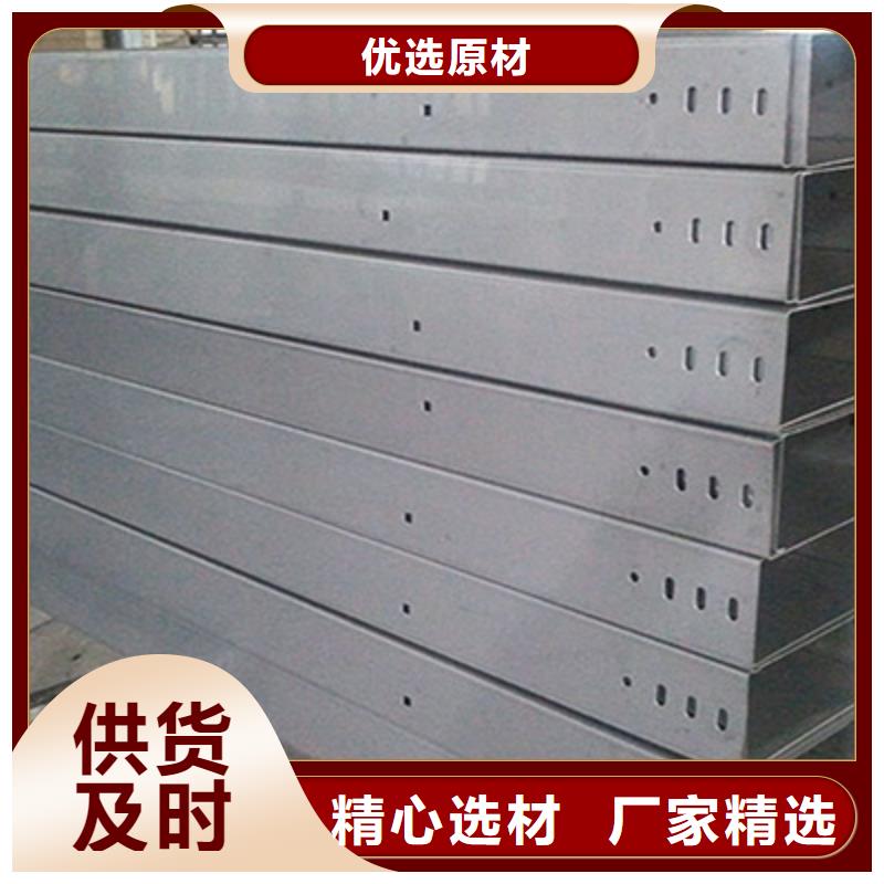 熱鍍鋅槽式直通橋架生產(chǎn)廠家生產(chǎn)周期短