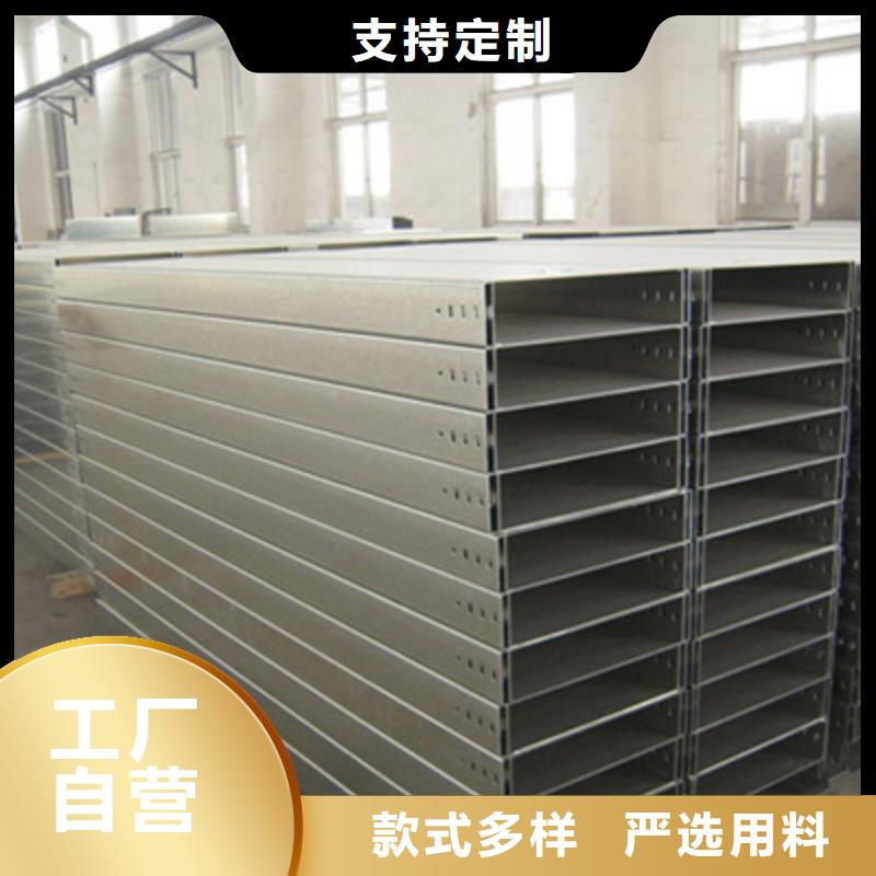 防火梯式橋架廠家大量現(xiàn)貨##2025已更新