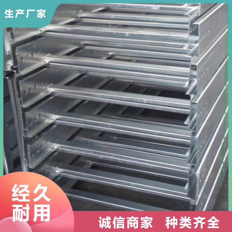 鍍鋅梯式橋架生產廠家大量現貨