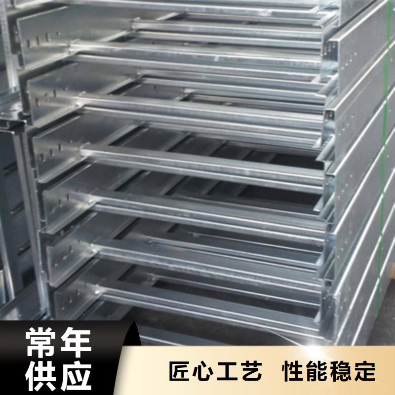 防火槽式橋架廠家可定制生產(chǎn)##2025已更新