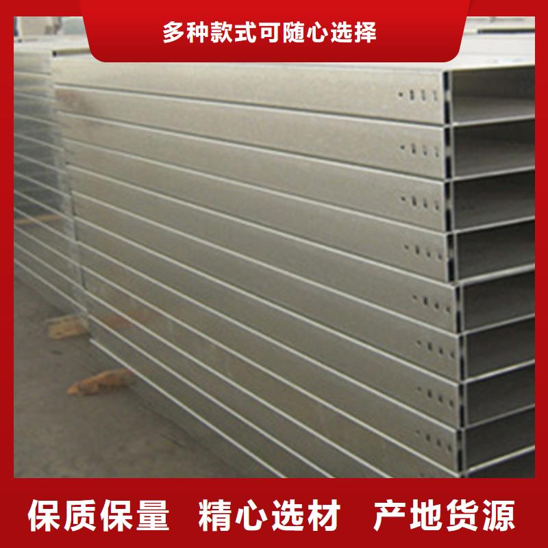鋅鋁鎂電纜橋架廠家電話5分鐘前更新