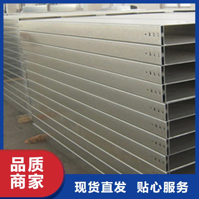 鍍鋅梯式橋架批發工廠發貨快