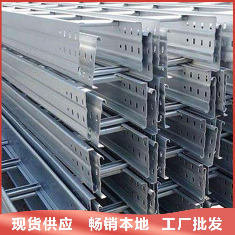 電纜橋架廠家批發電話剛剛更新