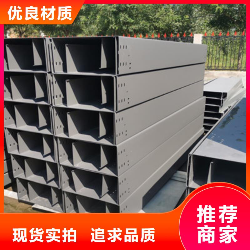 熱鍍鋅槽式直通橋架廠家批發大量現貨