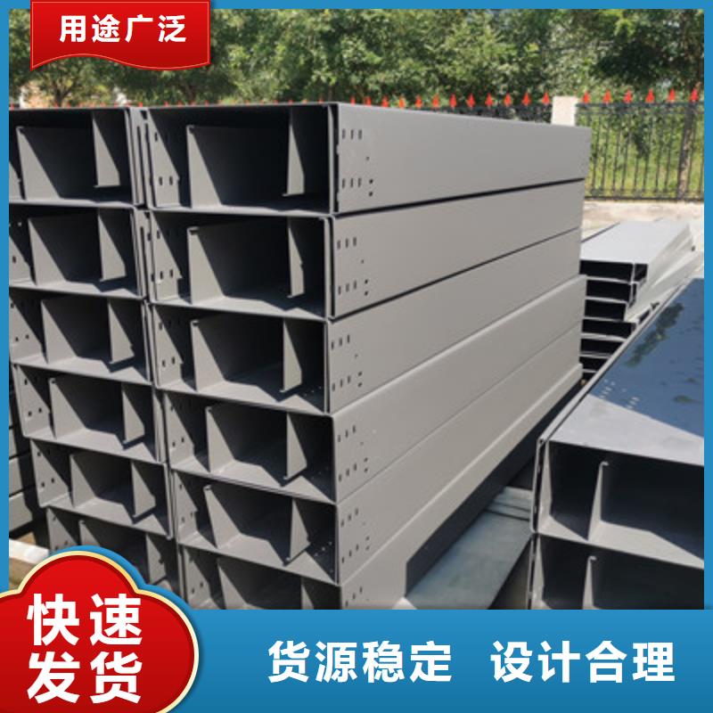底部帶孔橋架生產(chǎn)批發(fā)資質(zhì)齊全