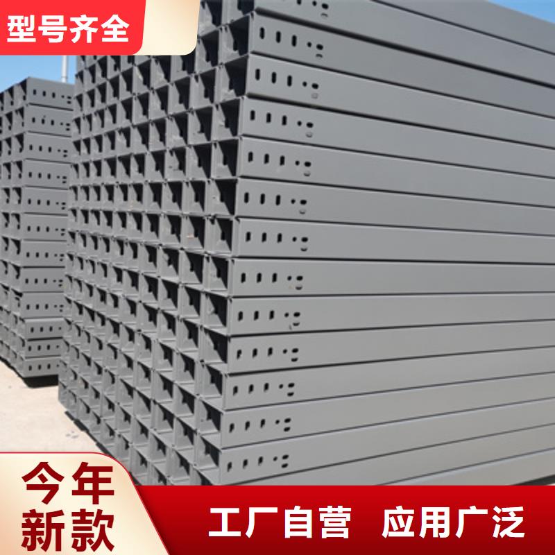 鍍鋅豎向橋架廠家規格型號全##2025已更新