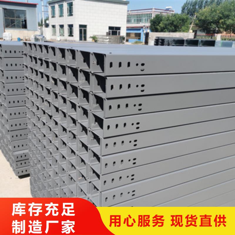 模壓型電纜橋架生產(chǎn)廠家5分鐘前更新