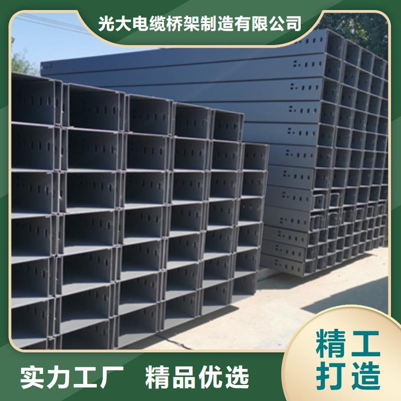大跨距电缆桥架200*100厂家发货快