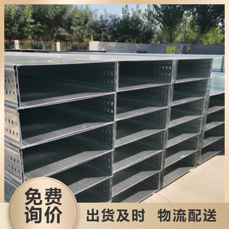 鍍鋅橋架廠家批發發貨快