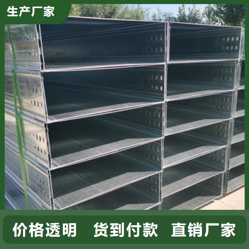 熱鍍鋅槽式直通橋架批發(fā)工廠生產(chǎn)快