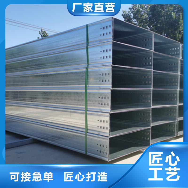 熱鍍鋅槽式直通橋架批發(fā)工廠發(fā)貨快
