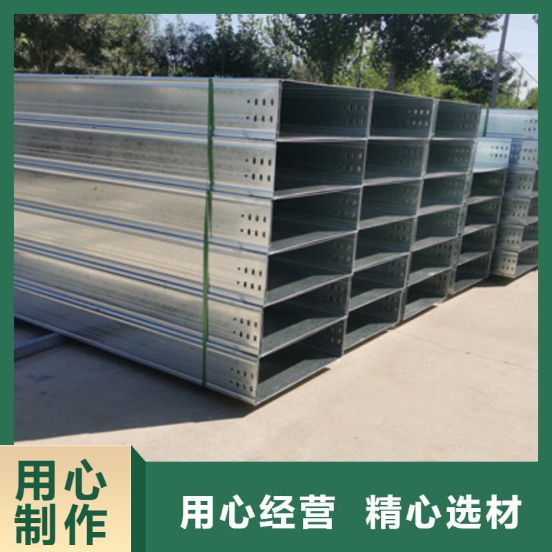 鍍鋅槽式橋架生產(chǎn)廠家發(fā)貨快
