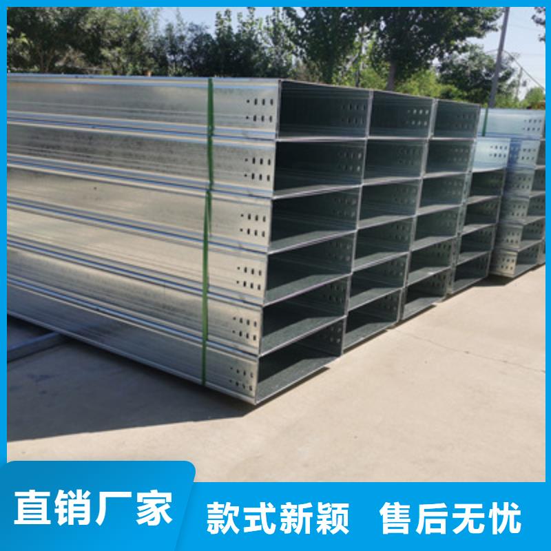 電纜橋架廠家批發電話剛剛更新