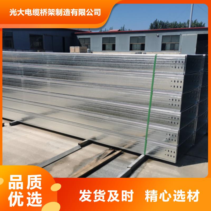 鍍鋅模壓橋架廠家歡迎您質優價廉