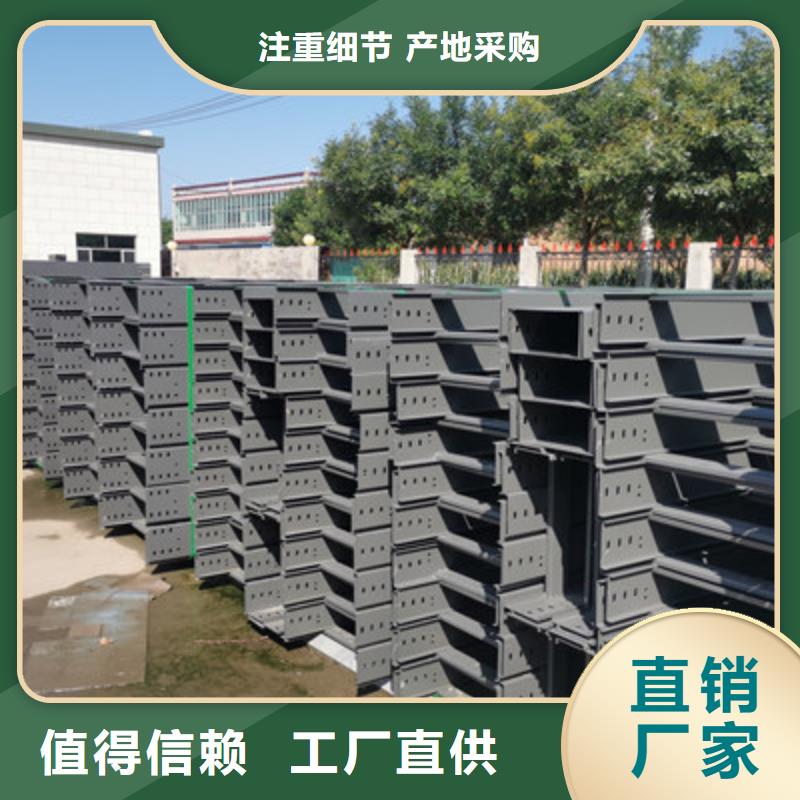 县防火加强筋桥架生产厂家价格行情表