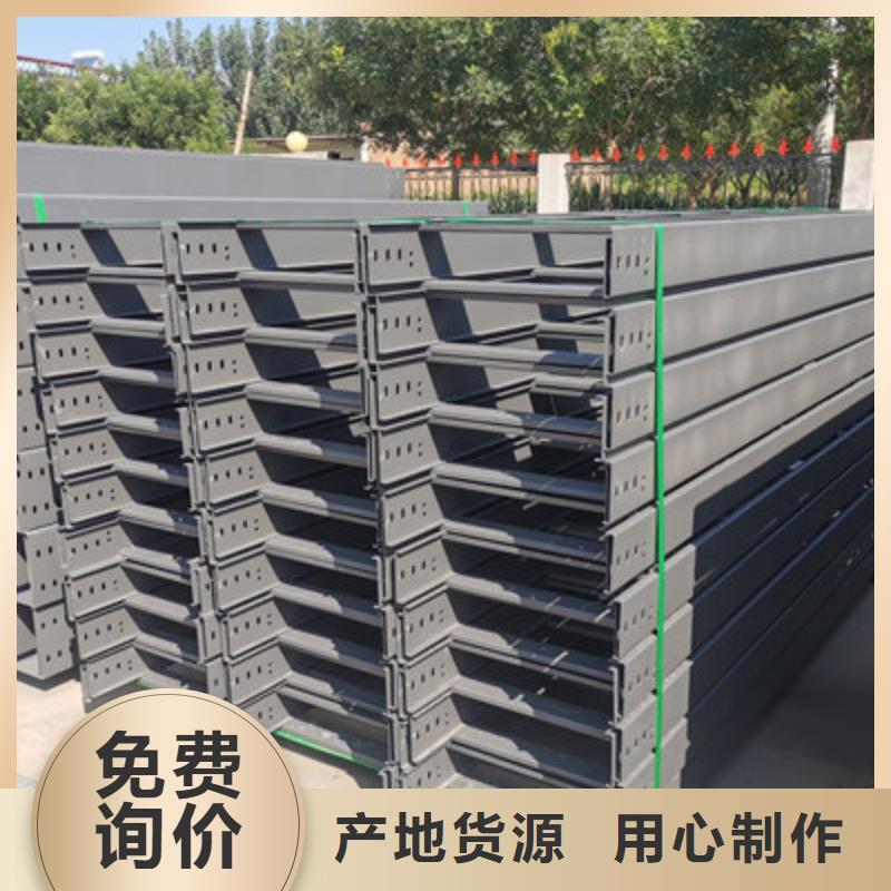 節能橋架生產廠家大量現貨