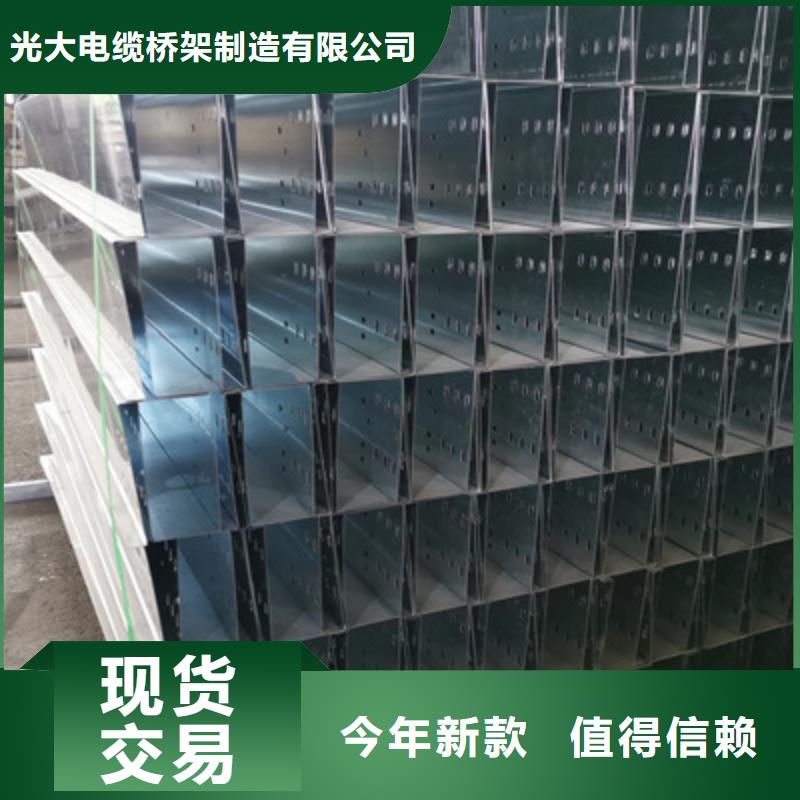 節能橋架廠家批發生產快