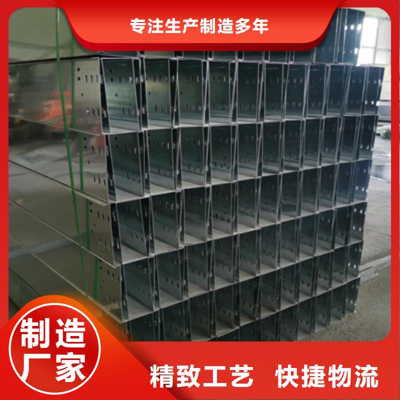 加強(qiáng)筋橋架生產(chǎn)廠家生產(chǎn)快