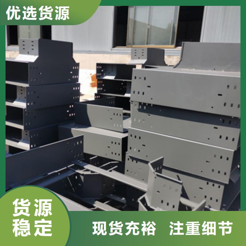 防火槽式橋架廠家規(guī)格型號全##2025已更新