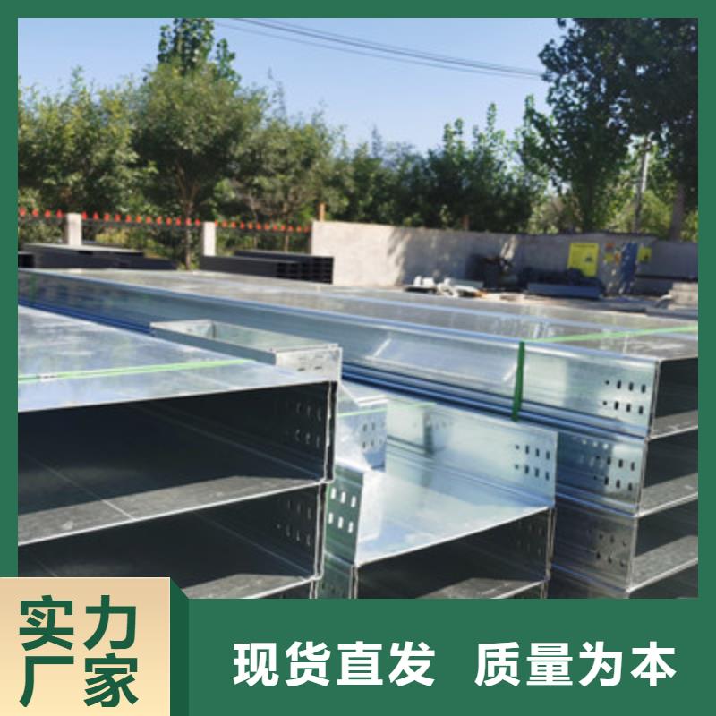 節(jié)能橋架生產廠家大量現(xiàn)貨