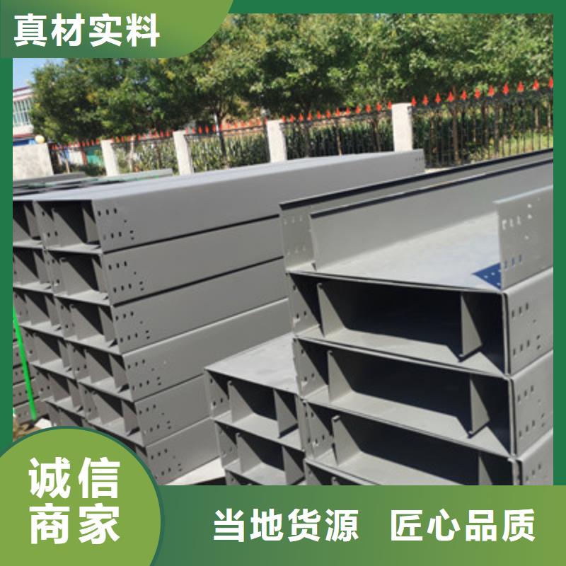 防火梯式橋架廠家大量現(xiàn)貨##2025已更新