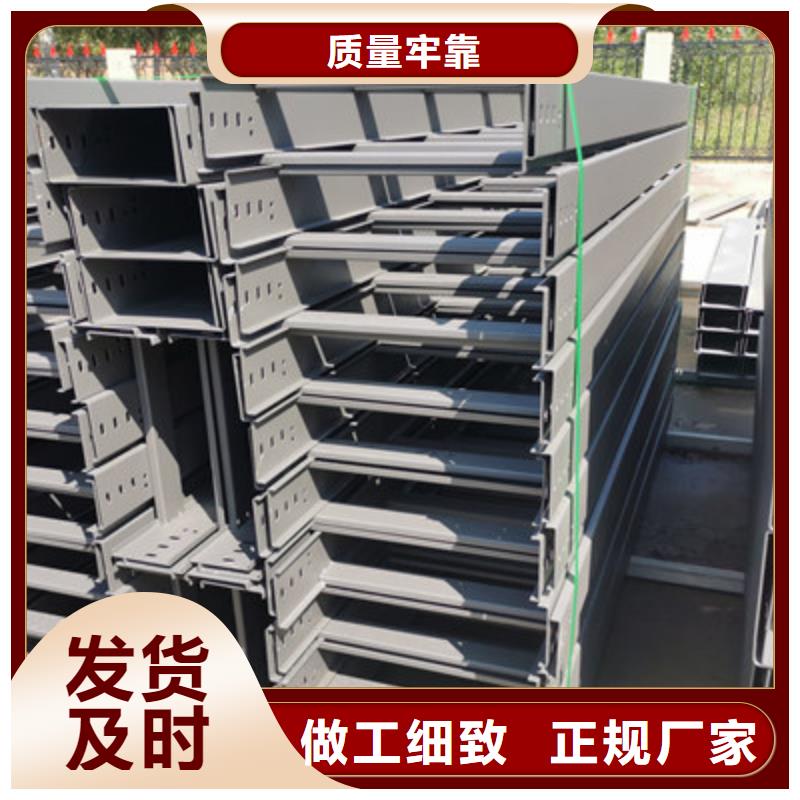 熱鍍鋅帶孔托盤橋架實體工廠質優價廉