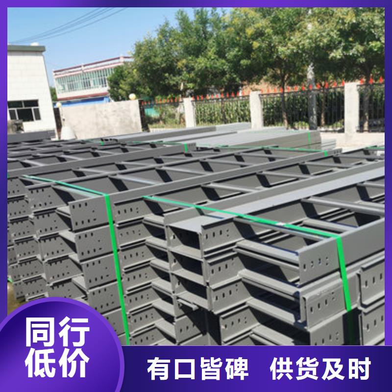 熱鍍鋅槽式直通橋架廠家批發生產快