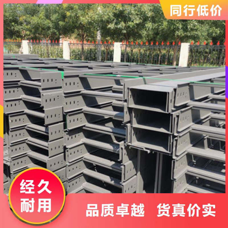 熱鍍鋅槽式直通橋架廠家批發生產周期短