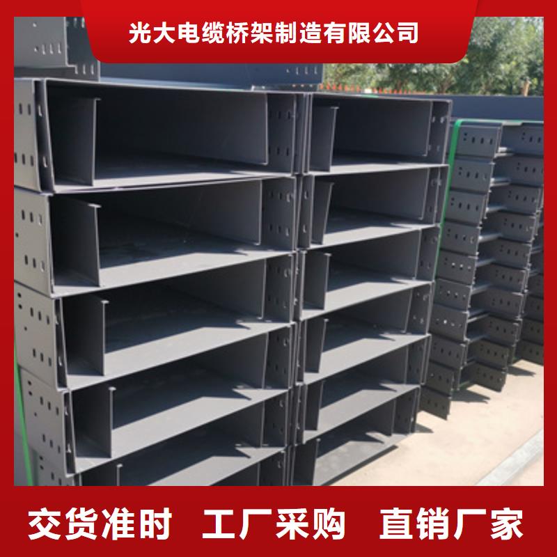 槽式熱鍍鋅橋架價格表價格便宜