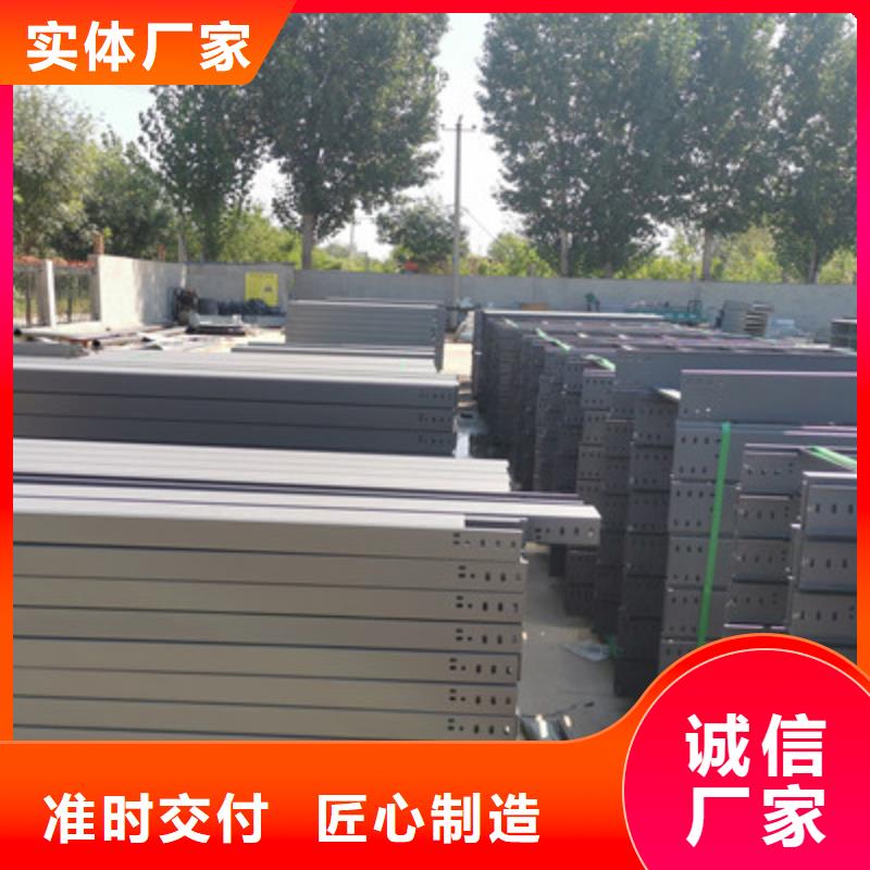 熱鍍鋅托盤式橋架廠家批發生產快