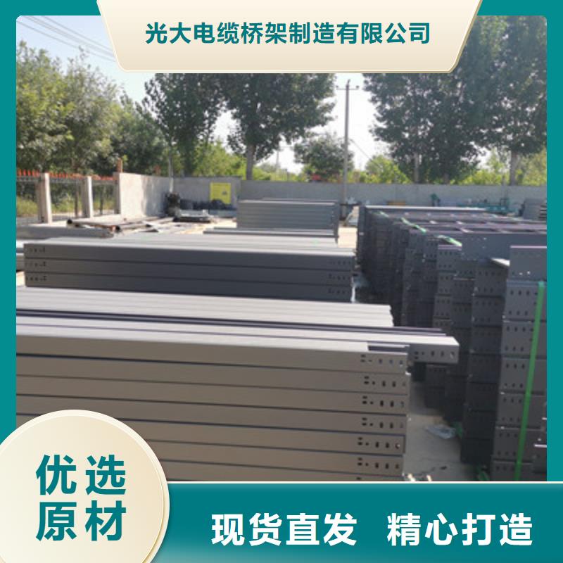 熱鍍鋅托盤式橋架批發工廠生產快