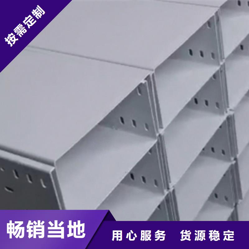 熱鍍鋅梯式橋架廠家2025歡迎您