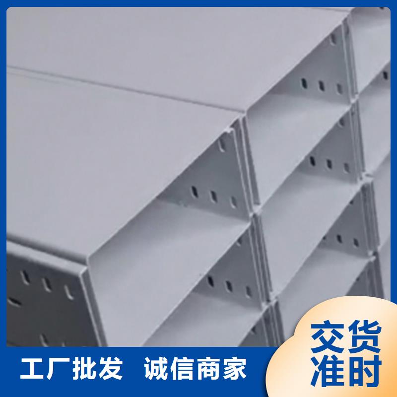 托盤式鍍鋅橋架實力工廠批發價