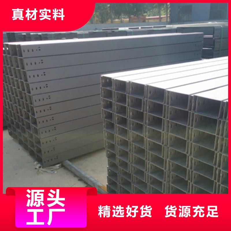 節能橋架廠家批發生產快