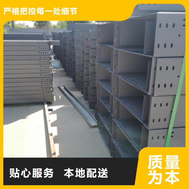 防火槽式橋架廠家價格便宜##2025已更新
