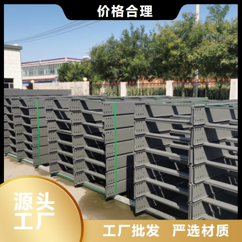 鍍鋅槽式橋架廠家批發發貨快