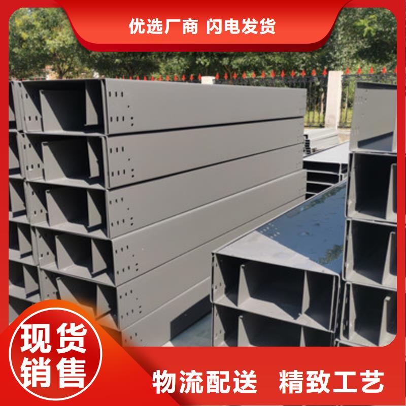 鍍鋅梯式橋架廠家批發(fā)價格##2025已更新