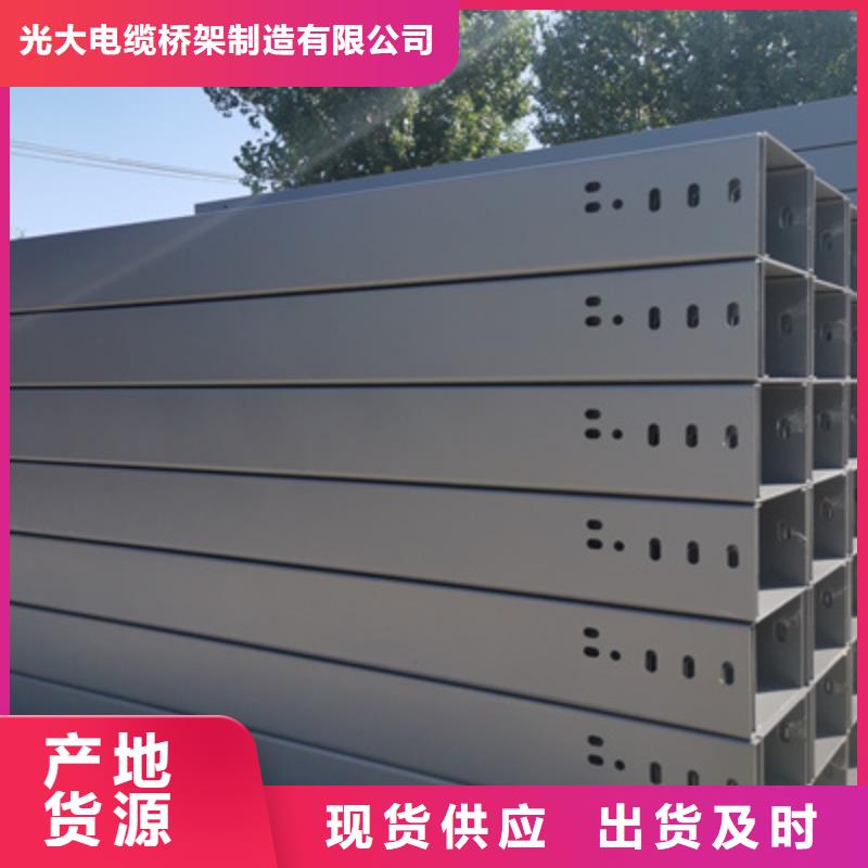 多孔橋架批發(fā)工廠生產(chǎn)快