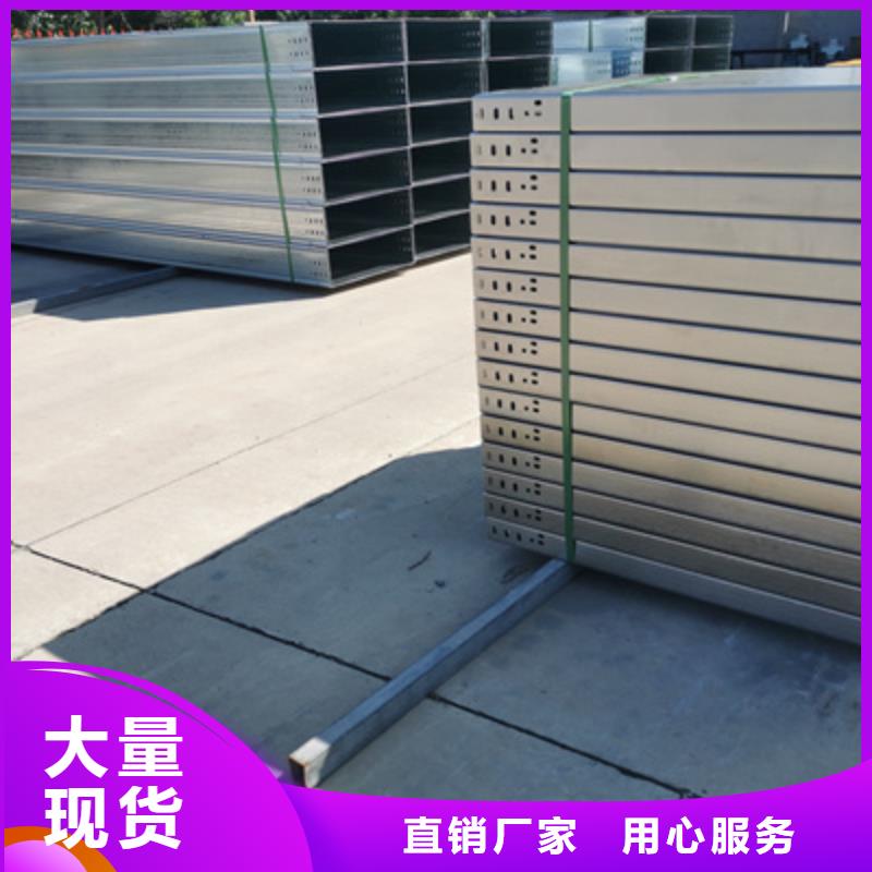 熱鍍鋅托盤式橋架廠家批發生產快
