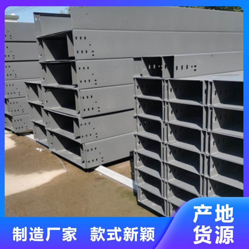 熱鍍鋅槽式直通橋架廠家批發(fā)大量現(xiàn)貨