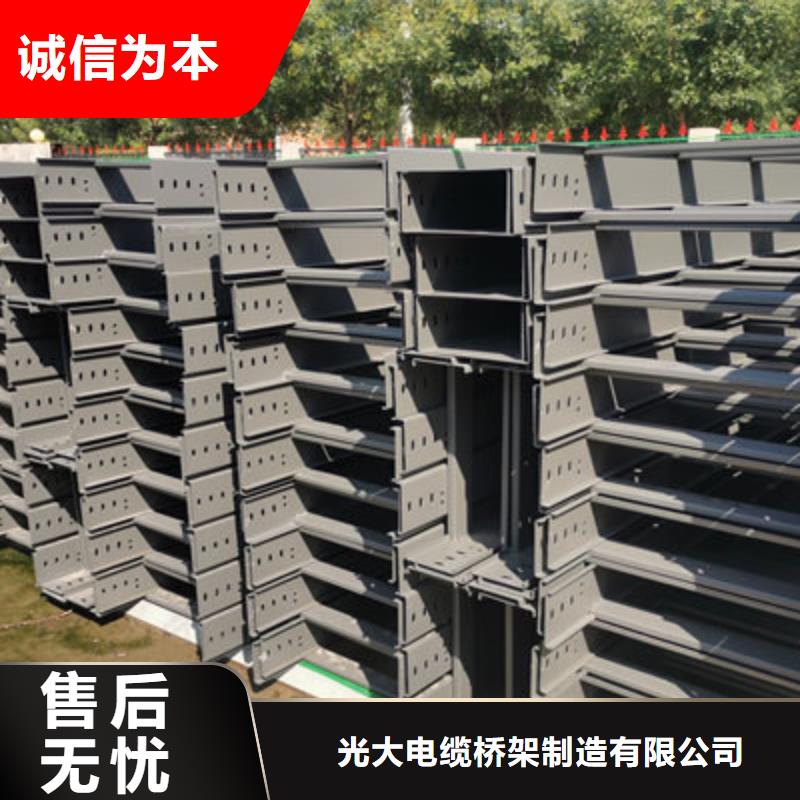 鍍鋅槽式橋架生產廠家發貨快