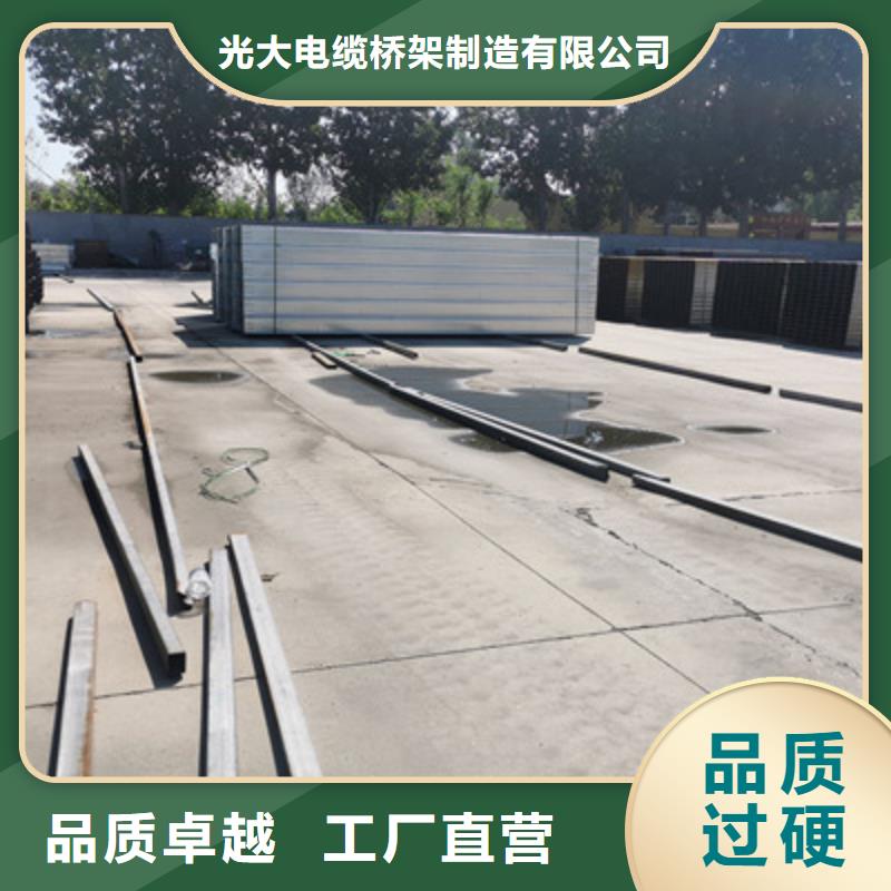 鍍鋅槽式橋架廠家批發大量現貨