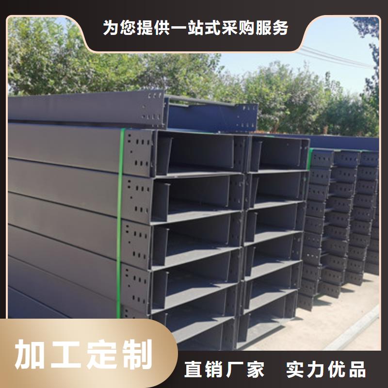 防火槽式桥架附近的工厂欢迎您