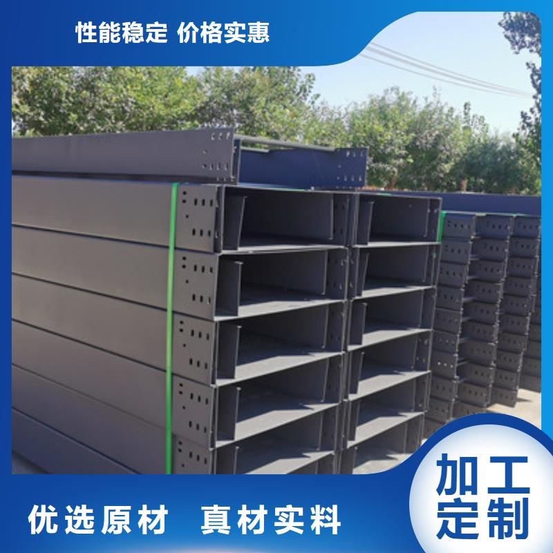 锌铝镁电缆桥架100*100厂家规格全