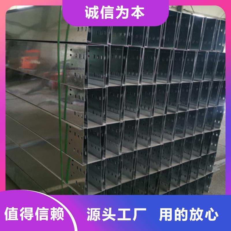 熱鍍鋅槽式直通橋架批發工廠發貨快