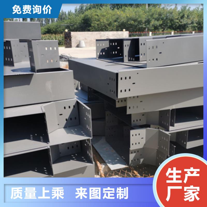 模壓型電纜橋架廠家批發(fā)電話5分鐘前更新