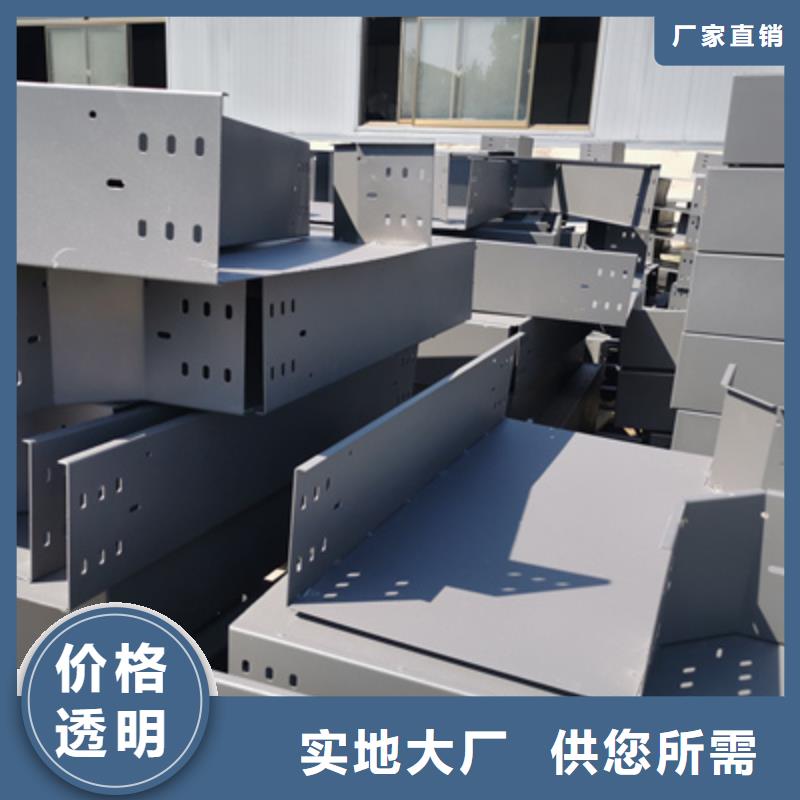 防火槽式橋架廠(chǎng)家可定制生產(chǎn)##2025已更新
