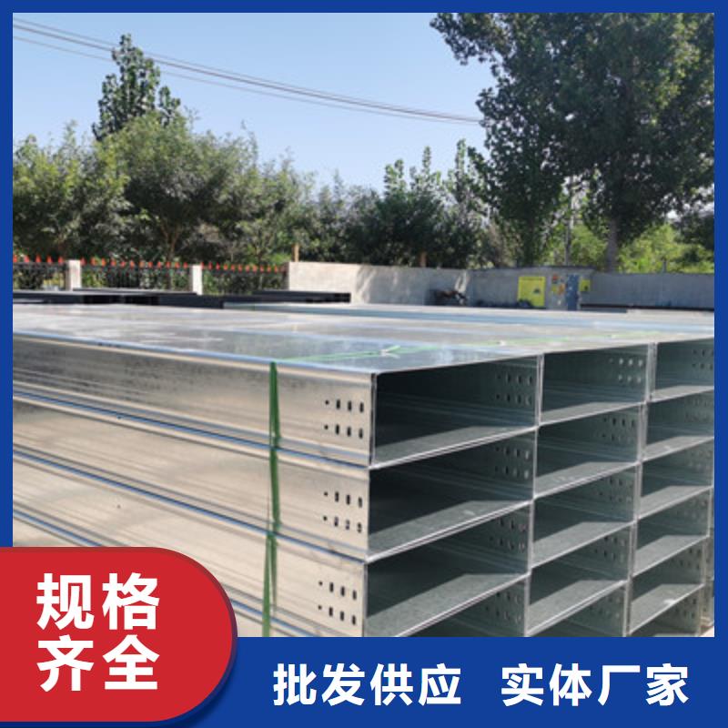 防火槽式橋架廠家批發(fā)價(jià)格2025已更新（省~市~縣直達(dá)）
